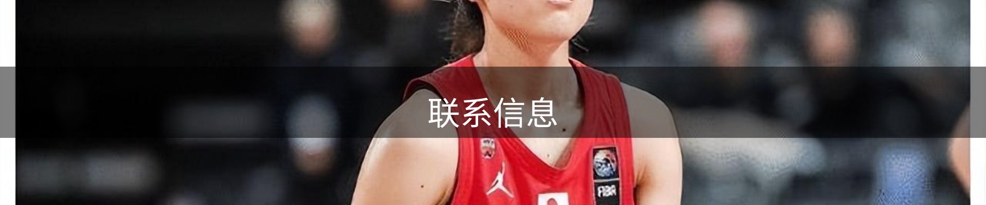 内页banner